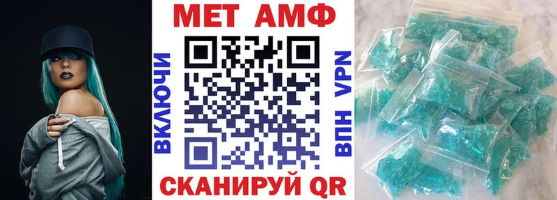 Амфетамин Розовый  закладки  Оса 