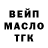 Еда ТГК марихуана The Fabi