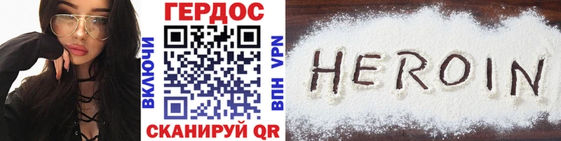 дарнет шоп  Оса  Героин афганец 