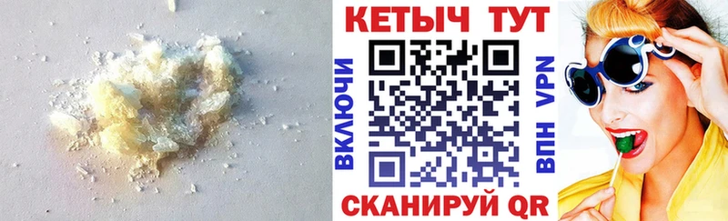 закладки  гидра зеркало  КЕТАМИН ketamine  Оса 