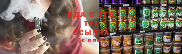 марихуана Алексин