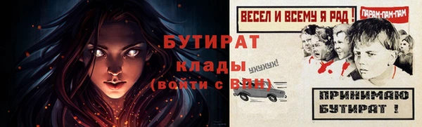 дистиллят марихуана Алексеевка