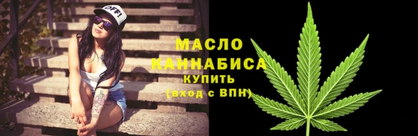 дистиллят марихуана Алексеевка