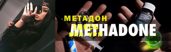 ALPHA PVP Алзамай