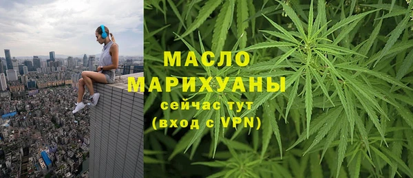 дистиллят марихуана Алексеевка