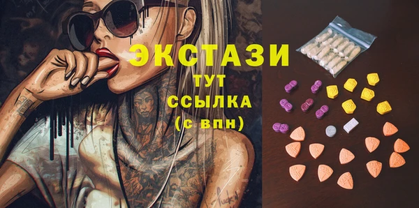 дистиллят марихуана Алексеевка