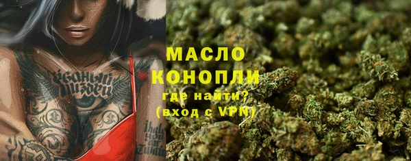 дистиллят марихуана Алексеевка
