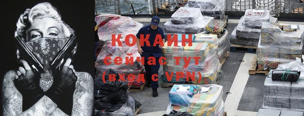ALPHA PVP Алзамай
