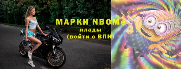 дистиллят марихуана Алексеевка