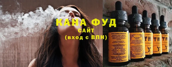 дистиллят марихуана Алексеевка
