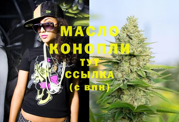 дистиллят марихуана Алексеевка