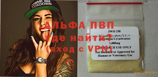 ALPHA PVP Алзамай