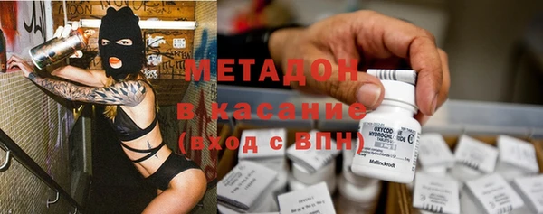 дистиллят марихуана Алексеевка