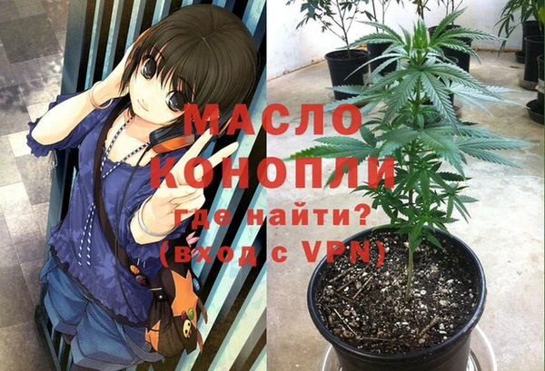 дистиллят марихуана Алексеевка