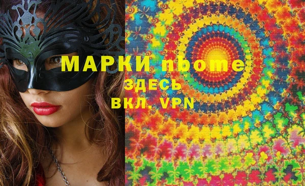 марихуана Алексин