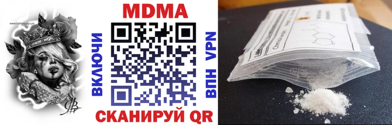 МДМА кристаллы  наркотики  Оса 