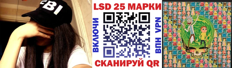 Марки N-bome 1,8мг Оса