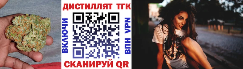 OMG   это телеграм  Дистиллят ТГК гашишное масло  Оса 